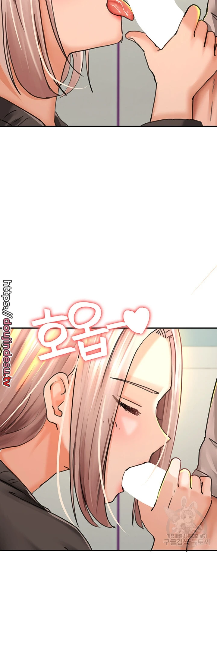 The Commander’s Daughter Chapter 37 - Page 30
